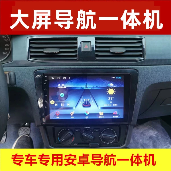 汽车大屏导航一体机智能导航倒车影像安卓大屏导航拍下备注车型号