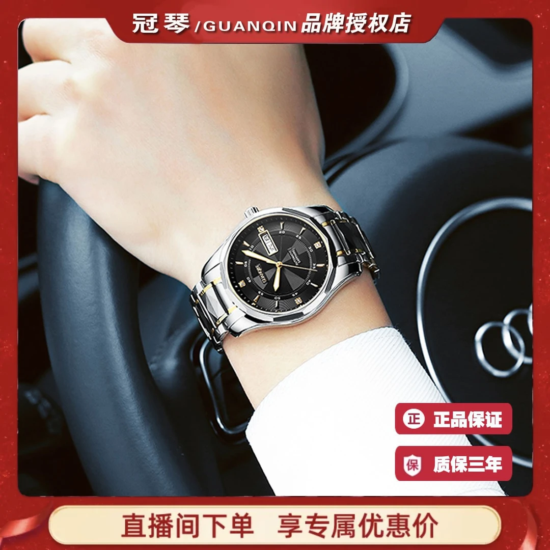 GUANQIN/冠琴尽显大碗风范男士机械表全自动商务帅气时尚手表DKW