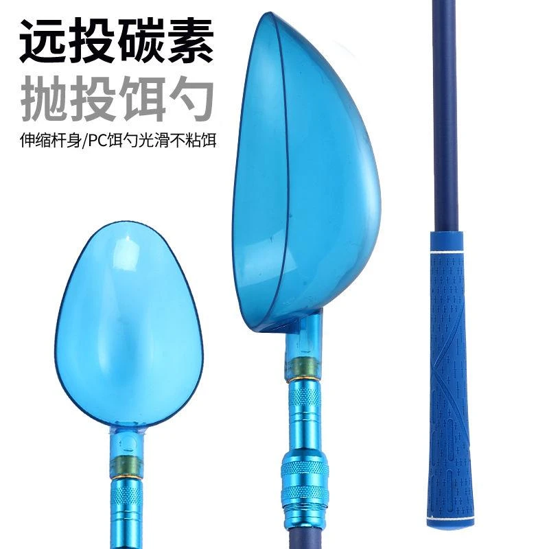 钓鱼打窝勺碳素杆打窝器野钓投饵远投定点打窝神器抛饵打窝竿超轻