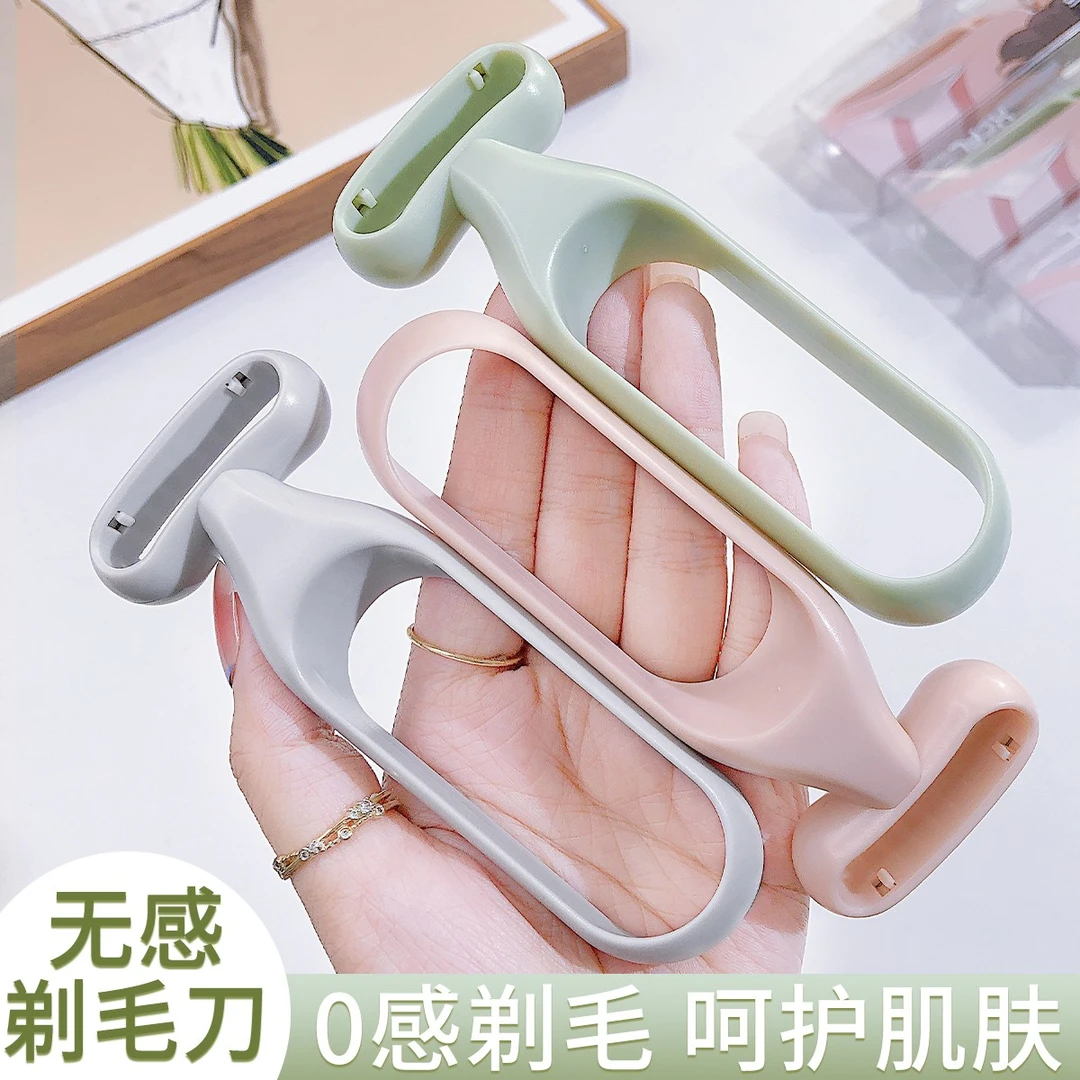 长毛温和脱毛女士刮毛刀手动剃毛腋毛腿毛脱毛神器全身通用男女用