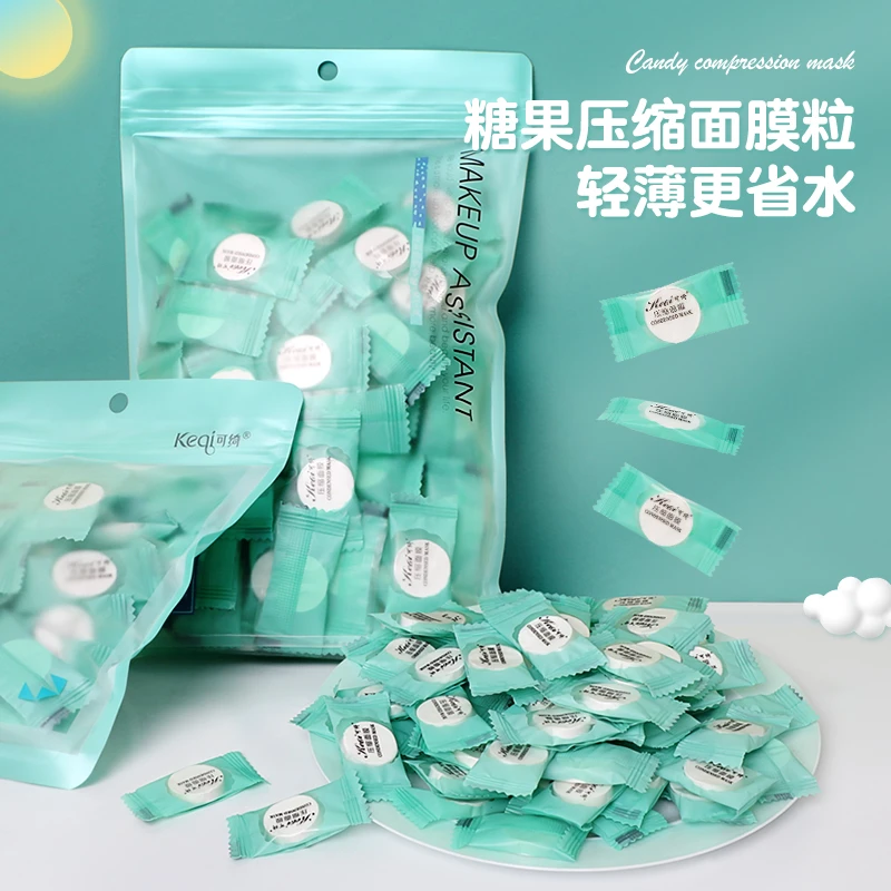 美容院一次性干压缩面膜纸粒蚕丝超薄面膜扣水疗工具省水湿敷专用