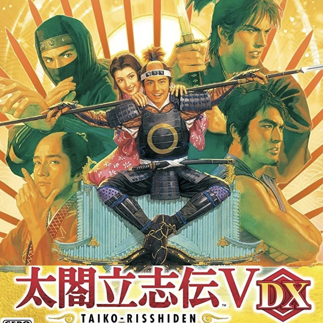 太阁立志传V DX 高清重制版+1-5代原版合集，电脑桌面游戏运行