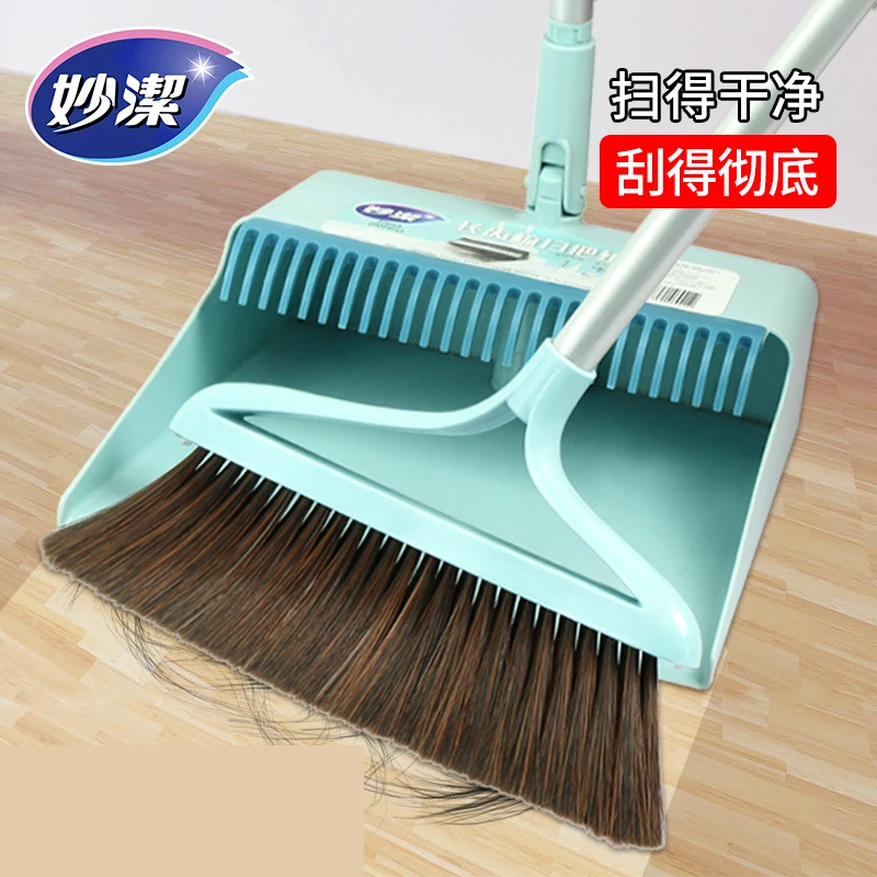 妙洁条数扫把簸箕套装家用软毛组合笤帚刮齿蓝色可折叠站立扫帚