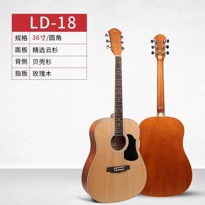 红棉LD-木吉他初学者小型新手41寸入门儿童吉它单板鞍山吉他优