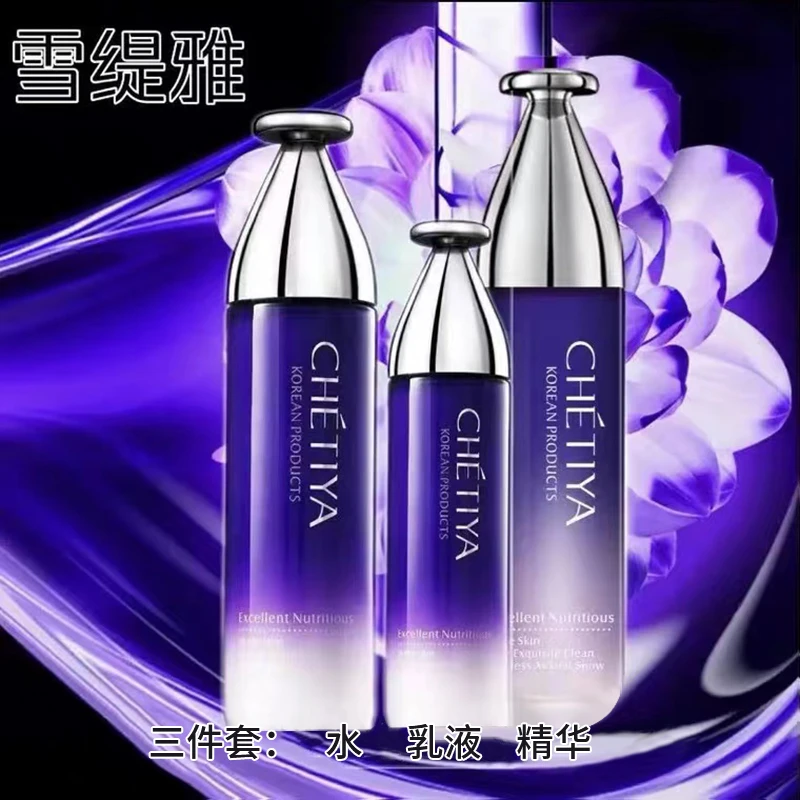 雪缇雅玻尿酸水疗保湿三件套（水,乳.精华）