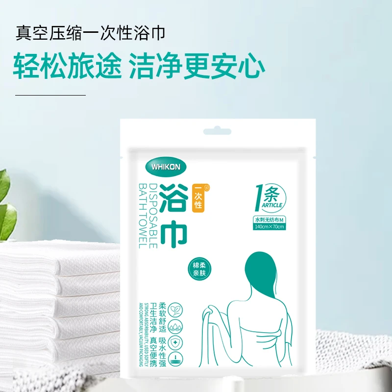 旅行单独包装加厚加大压缩浴巾一次性浴巾床单酒店用品吸水性