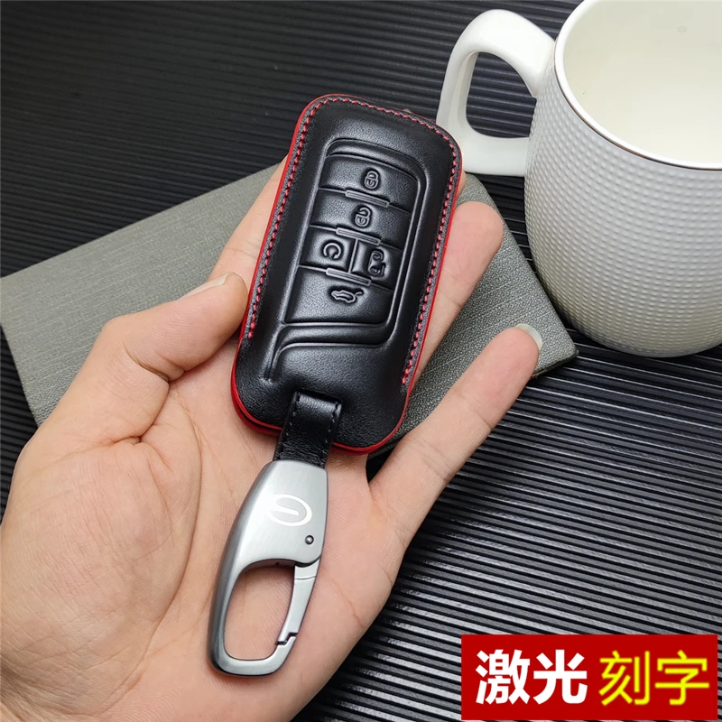 适用于广汽传祺gs8gs4GS3m8m6GA8真皮钥匙套钥匙包钥匙扣车用男