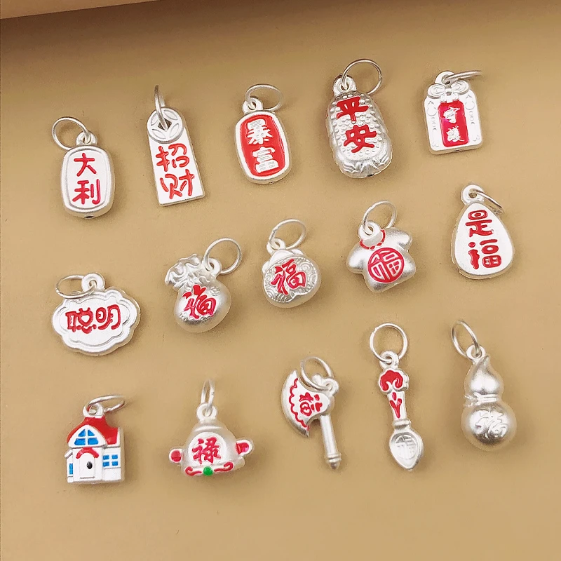 999纯银吊坠项链吊坠编织手链配件福袋鞋吊牌宝宝大人DIY饰品w