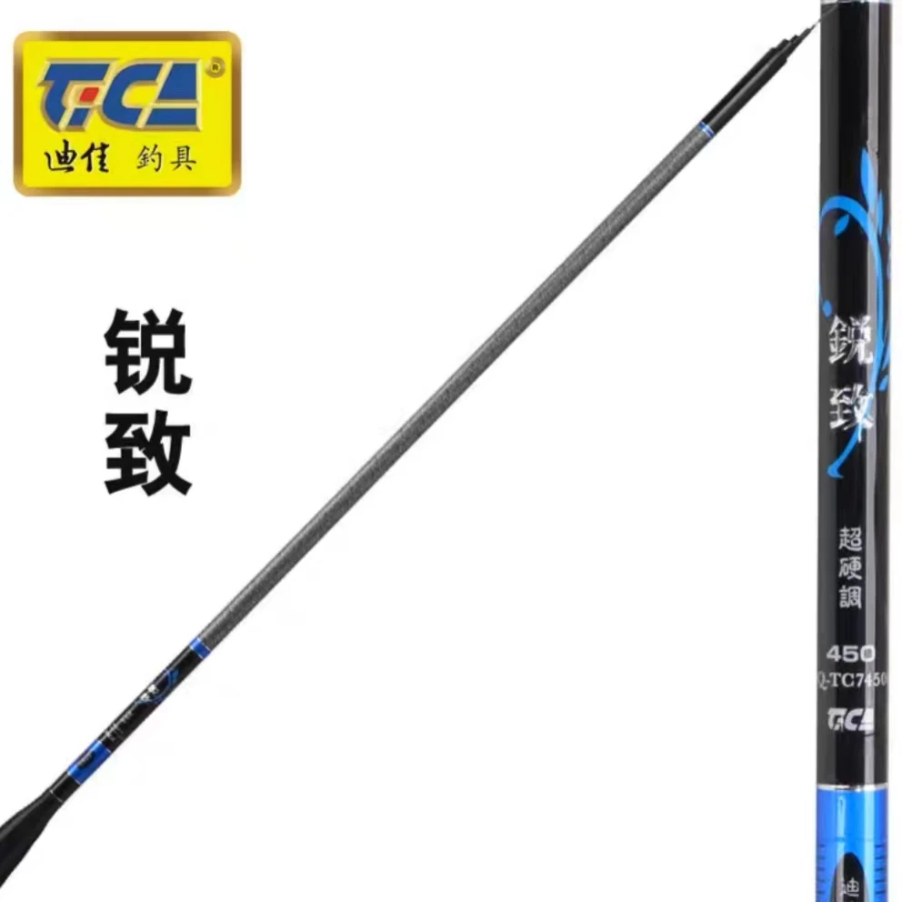 迪佳锐致休闲版手竿鲫竿鲤竿钓竿钓鱼竿鱼杆渔具正品