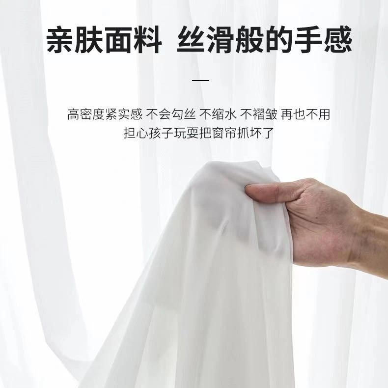 金刚纱防刮耐磨防勾丝纱帘