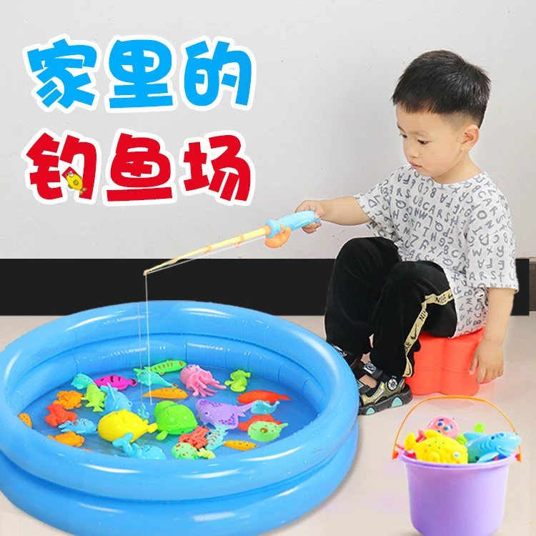 儿童磁性钓鱼玩具池家用宝宝塑料捞鱼发光鱼套装小男孩女孩3-12岁