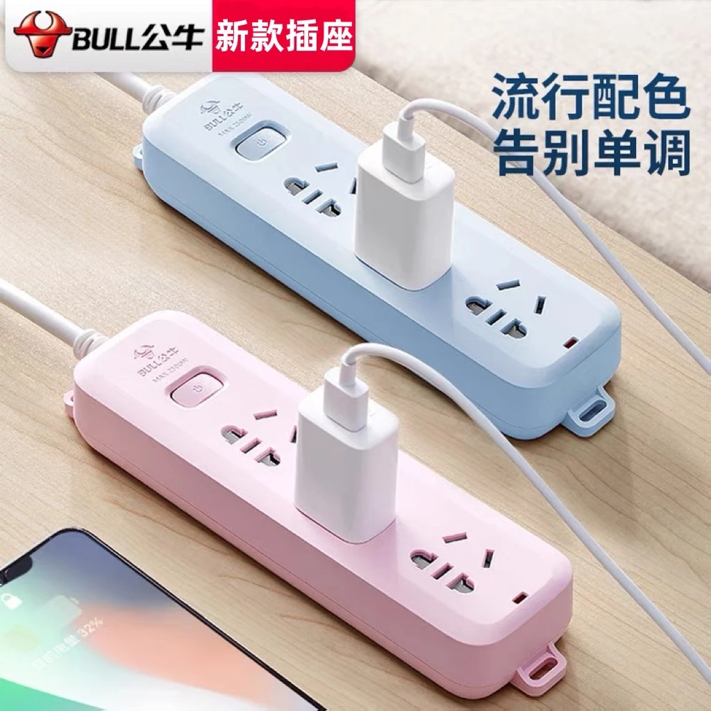 公牛插座板多孔正品家用多功能彩色拖接线板电插排插板带线1.8米