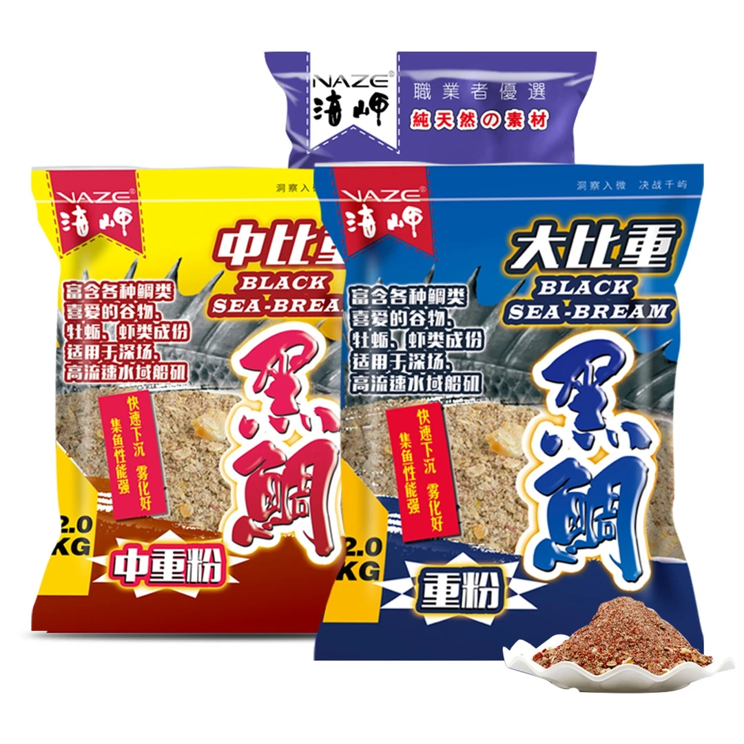 钓嗨尼海钓窝料通用专用鱼饵面饵神饵粉饵饵料矶钓海钓打窝料垂钓