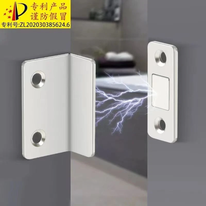 新品免打孔隐形超薄门吸推拉门衣磁吸强磁微型磁碰移门柜吸门碰