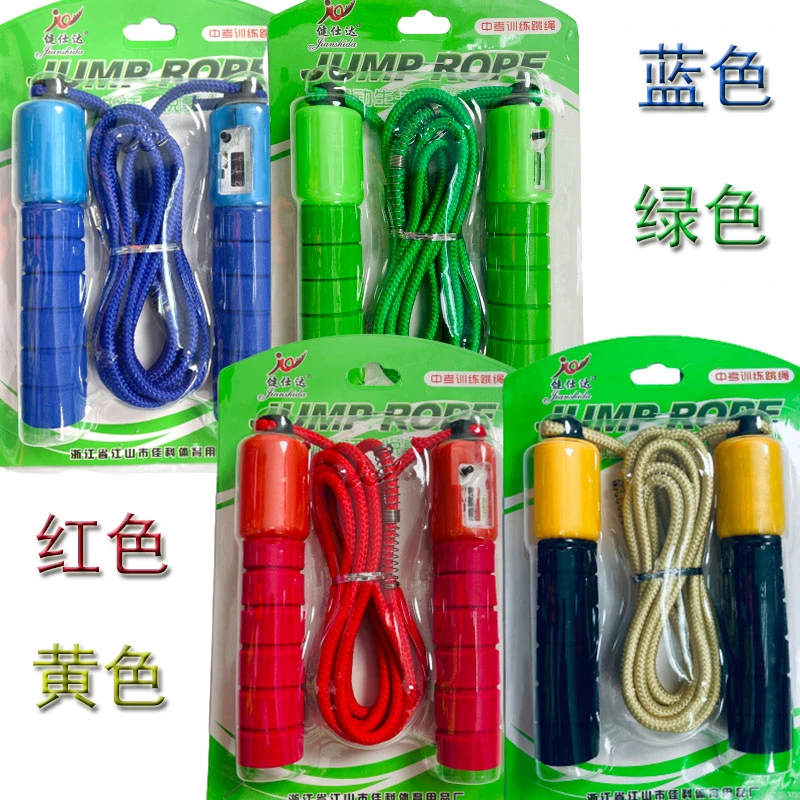 健仕达成人减肥运动跳绳学生中考计数训练跳绳可调长短跳绳
