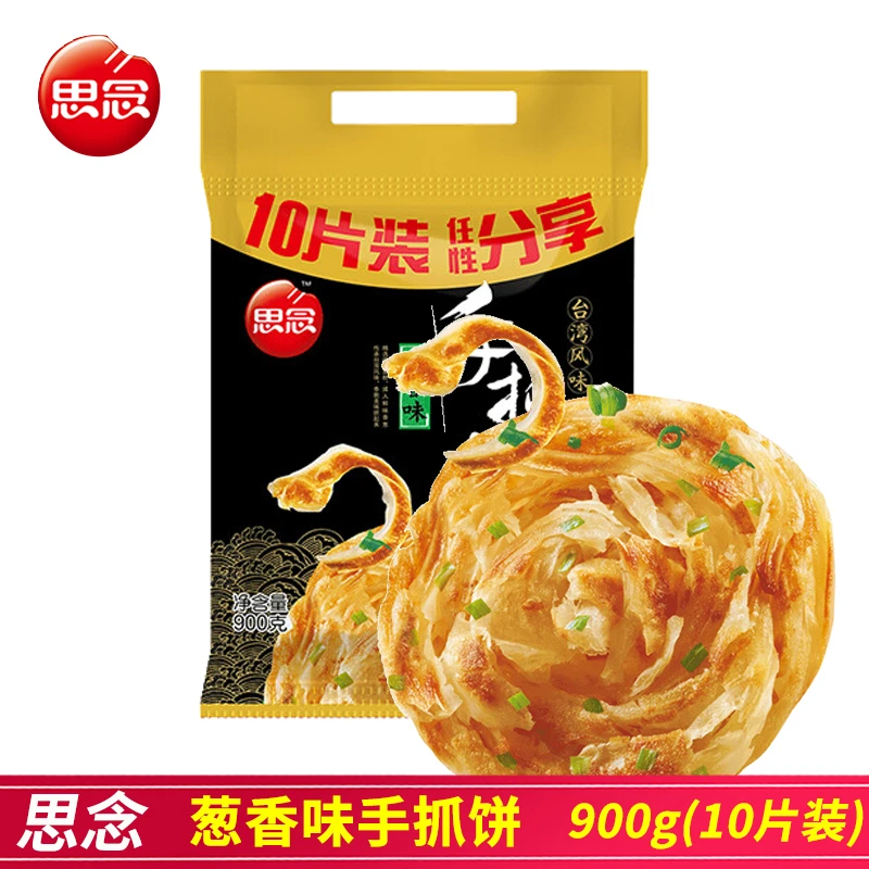 思念葱香味原味手抓饼900g/袋煎饼千层手撕饼方便早餐半成品