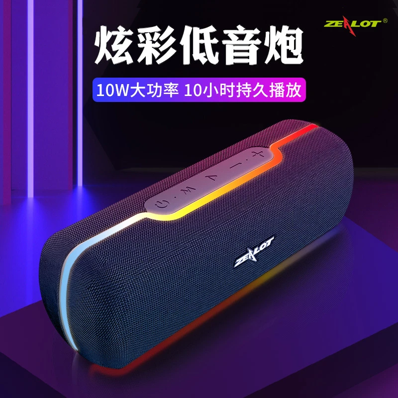 桌面蓝牙音响低音炮音响便携式双喇叭插卡立体声蓝牙音箱高音质