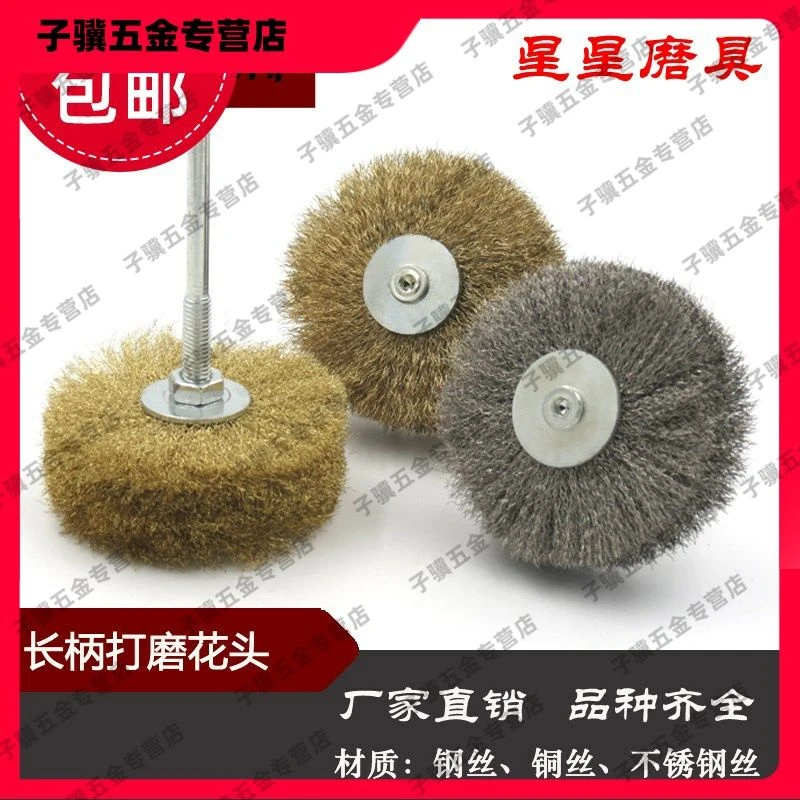 新品葫芦打皮刷文玩钢丝刷超细超密不锈钢抛光神器葫芦打皮机钢丝