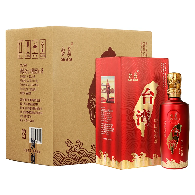 taidao/台岛台湾高粱酒整箱装浓香型高度中山纪念酒53度550ml/瓶