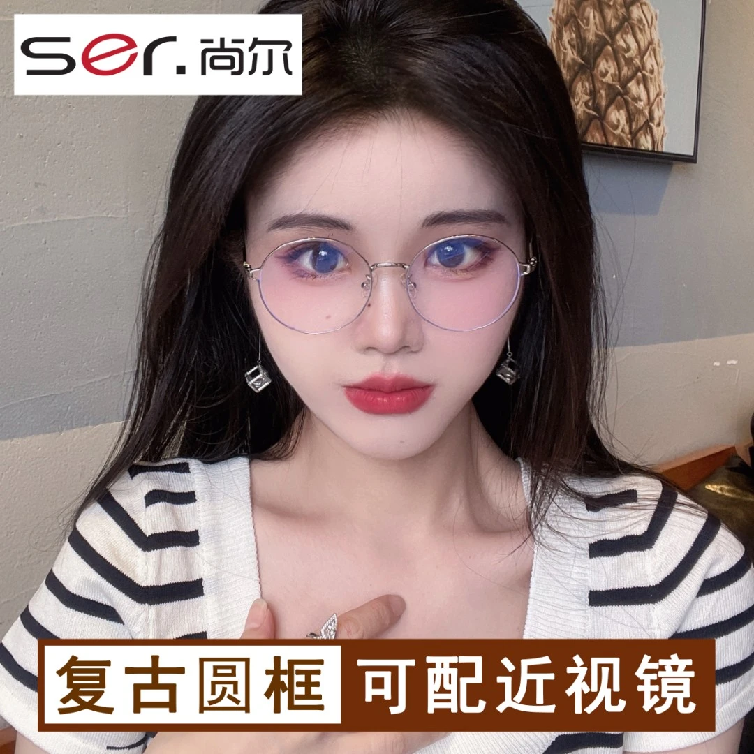 变色防蓝光电脑眼镜学生护目镜防辐射眼镜男女平光镜近视眼睛框架