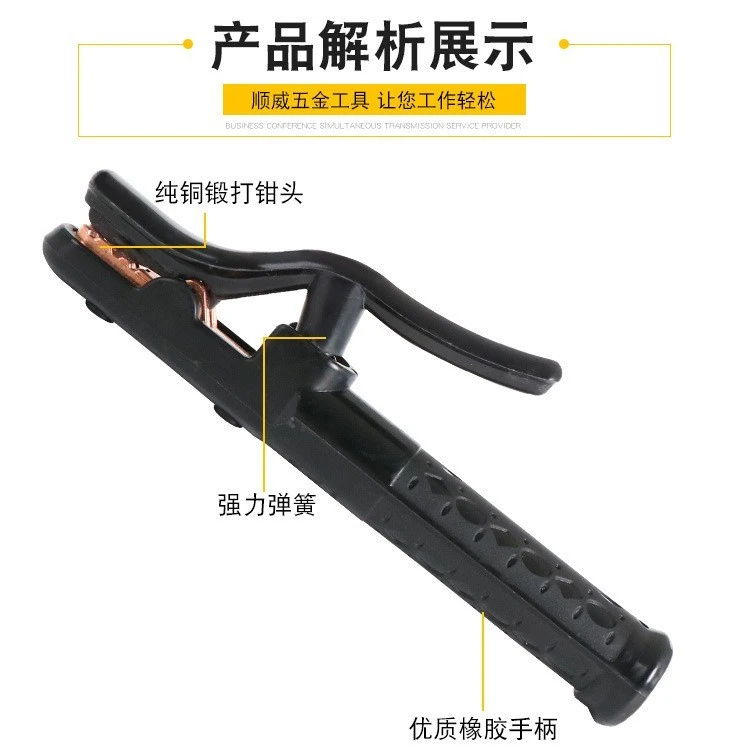 黑金刚电焊机焊钳夹把纯紫铜锻压不烫手工业型800A-1000A包邮耐用
