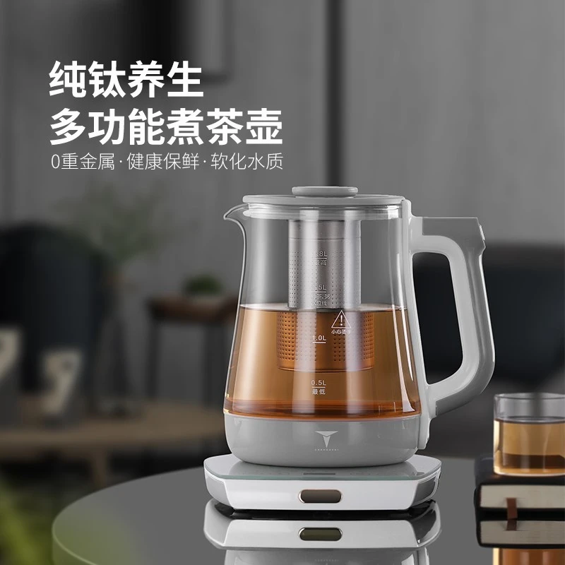 纯钛养生壶家用多功能全自动高端煮茶壶小型办公室花茶壶电热水壶