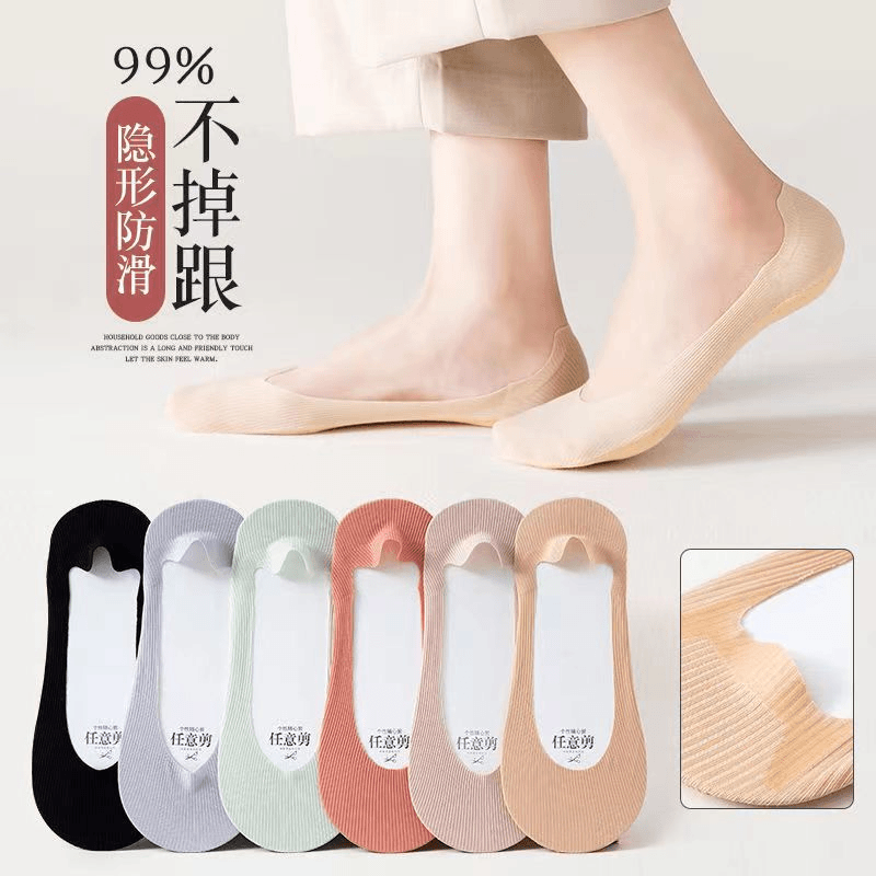 【5双冰丝任意剪隐形袜】夏季薄款硅胶防滑女船袜不掉跟浅口短袜