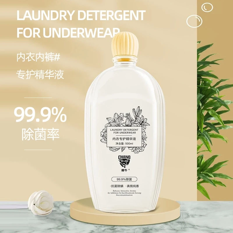 潮牛内衣专护抑菌除螨精华专用洗液清洗香氛保湿女士温和