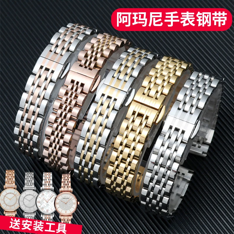 适用阿玛尼钢带表带满天星摩天轮不锈钢女精钢手表链AR1926 11244