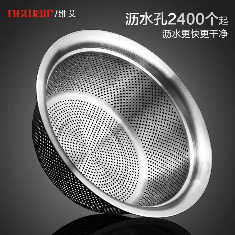 304不锈钢洗菜盆沥水篮洗米筛淘米盆厨房神器水果篮家用沥水漏盆