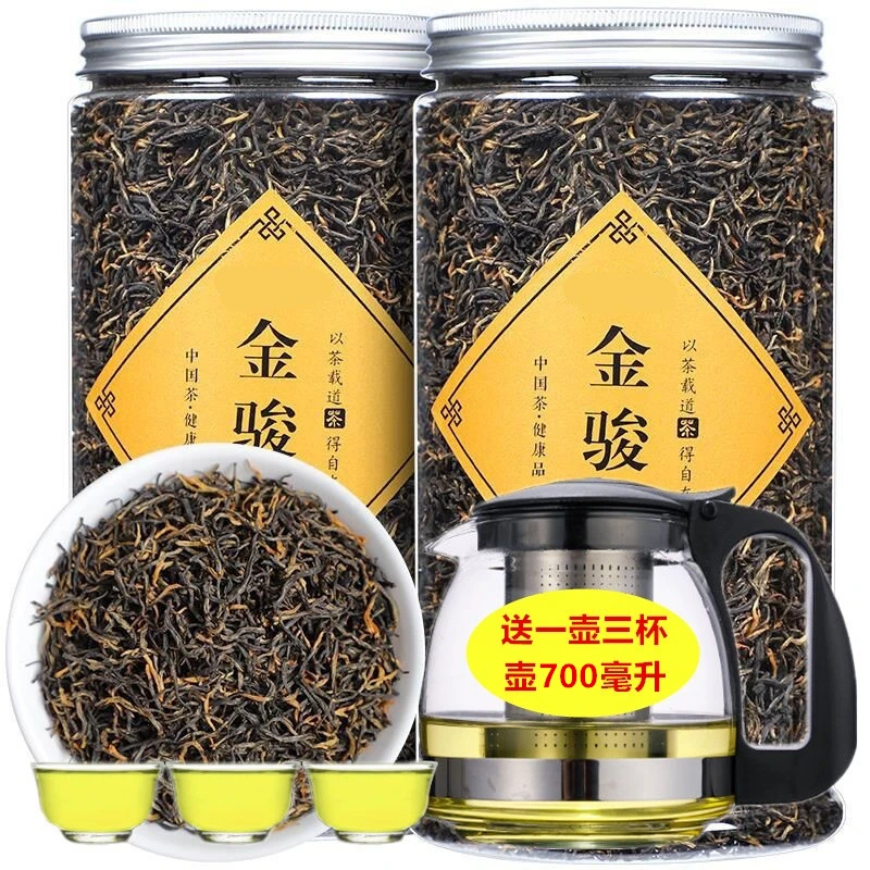 送茶具茶水玻璃杯2025新茶叶红茶金骏眉浓香型红茶桂圆香罐装500g