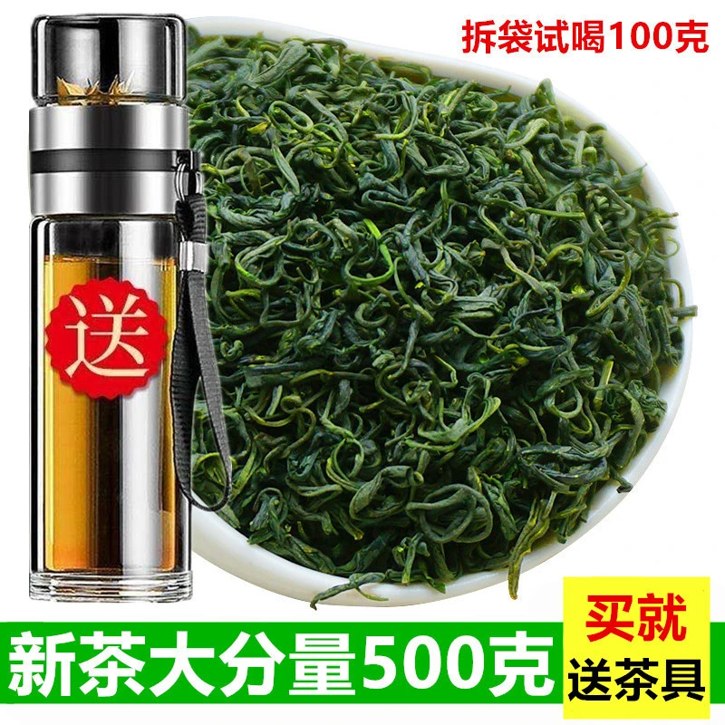 高山云雾绿茶2025新茶日照茶叶足高山绿云雾散装袋装500g实惠口粮