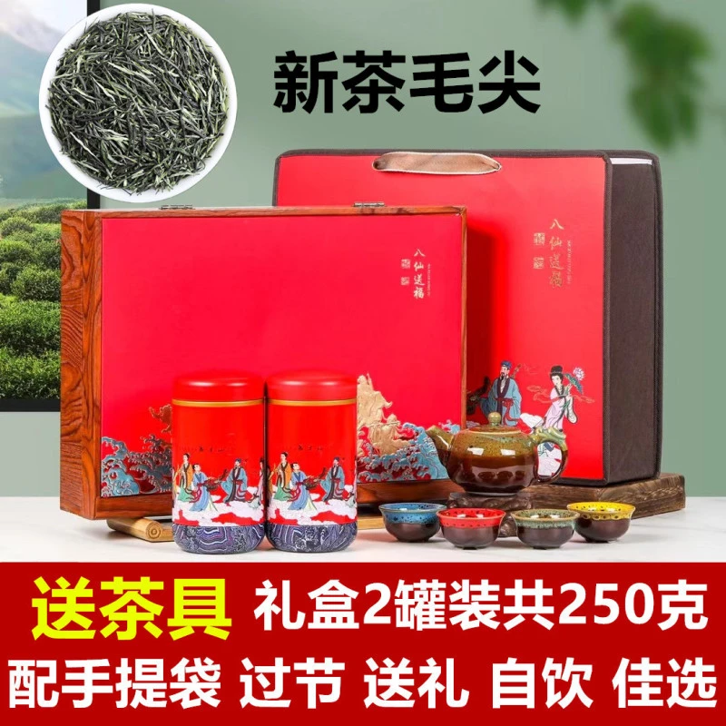 新茶毛尖绿茶2025新茶雨前高山嫩芽250g浓香耐泡型散装罐装礼盒装