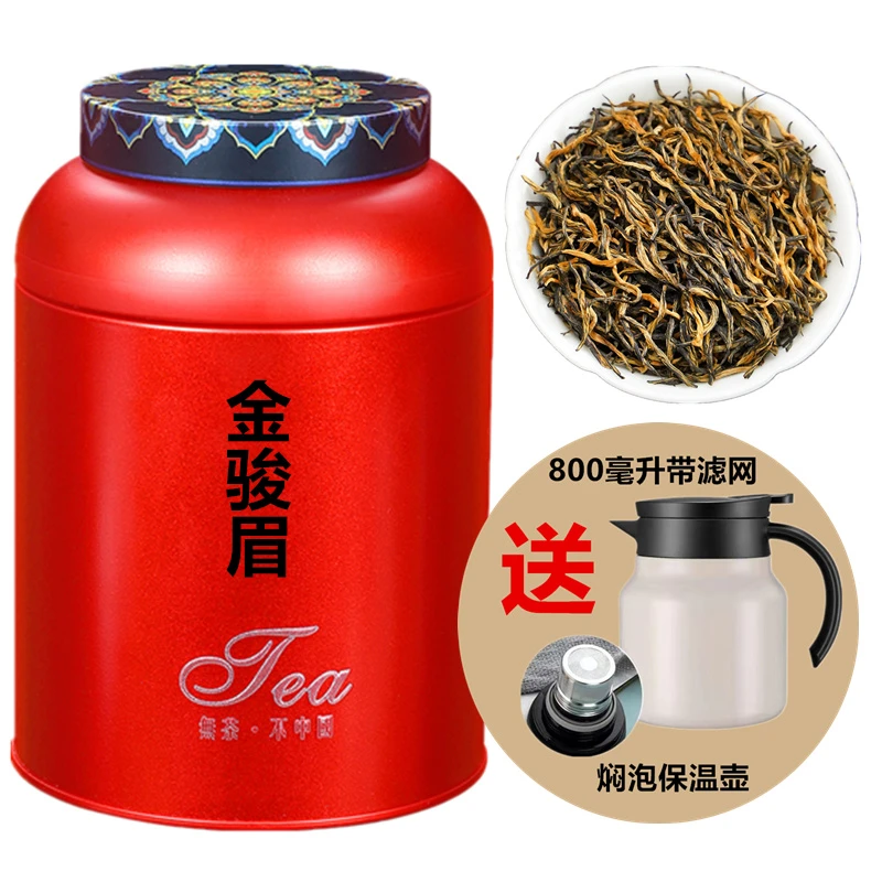 正宗金骏眉浓香型红茶2025新茶高档茶叶礼盒装250g年货送礼长辈