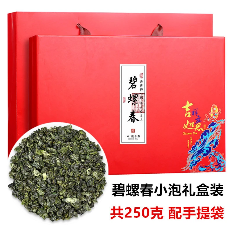 节日中秋送礼碧螺春茶叶礼盒装250g绿茶云雾2025新茶浓香型袋装