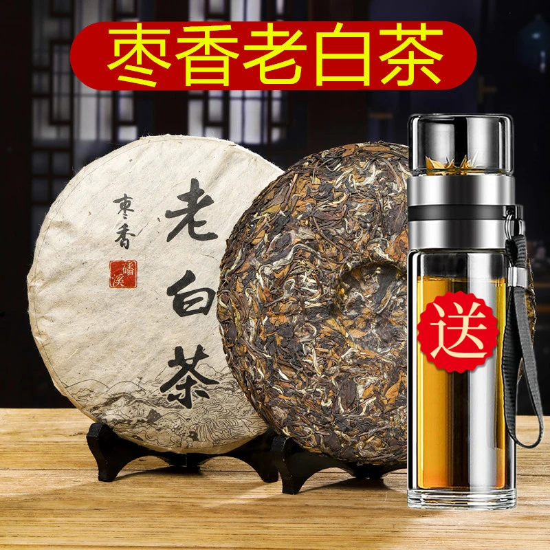 福鼎白茶茶饼2017老白茶寿眉茶叶高山古树枣香浓香型300g茶饼