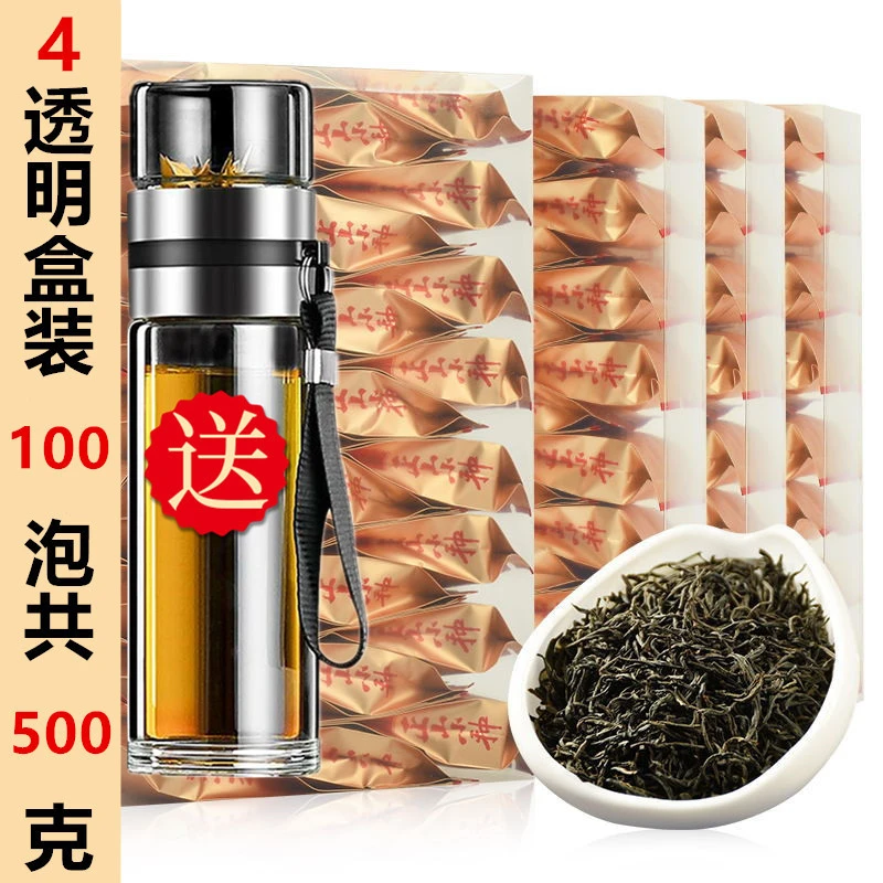 送茶水分离杯正山小种红茶茶叶浓香型正宗武夷山红茶小泡袋装500g