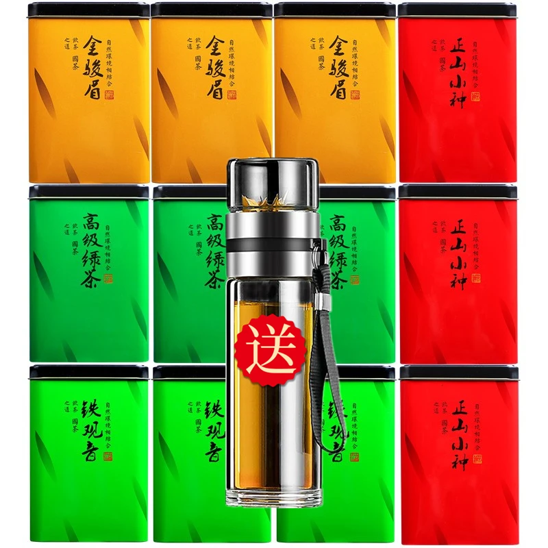 四大茗茶组合12罐装铁观音金骏眉正山小种红茶绿茶茶叶共1200g
