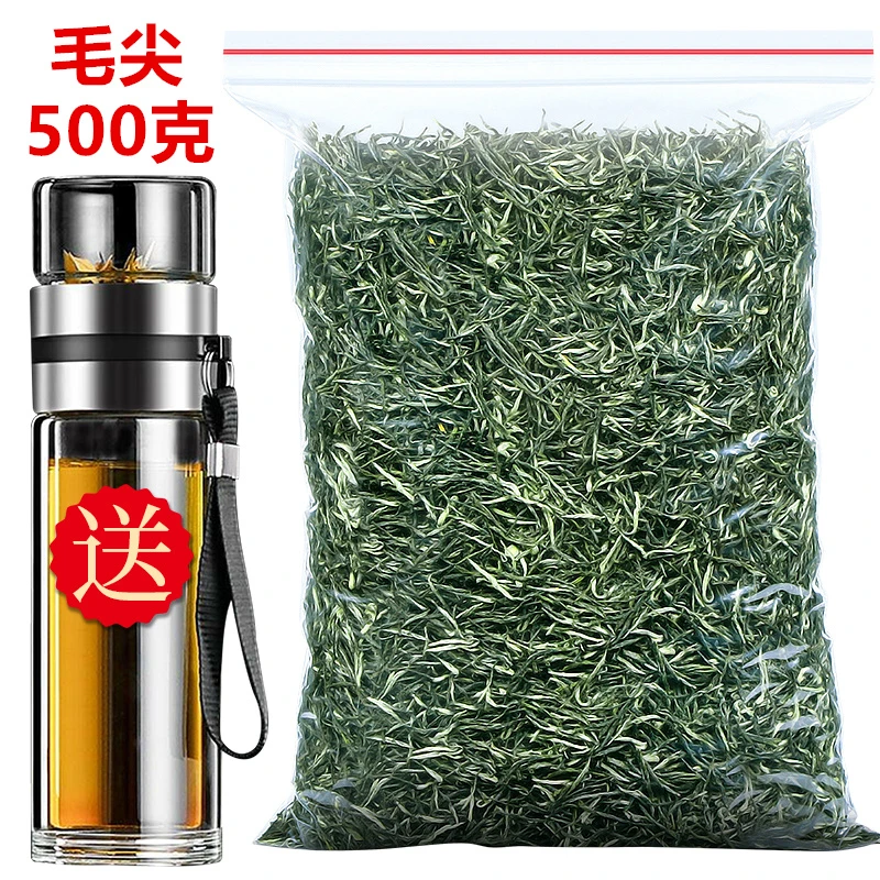 毛尖2025新茶散装毛尖春茶上市高山明前嫩芽茶叶绿茶浓香500g袋装