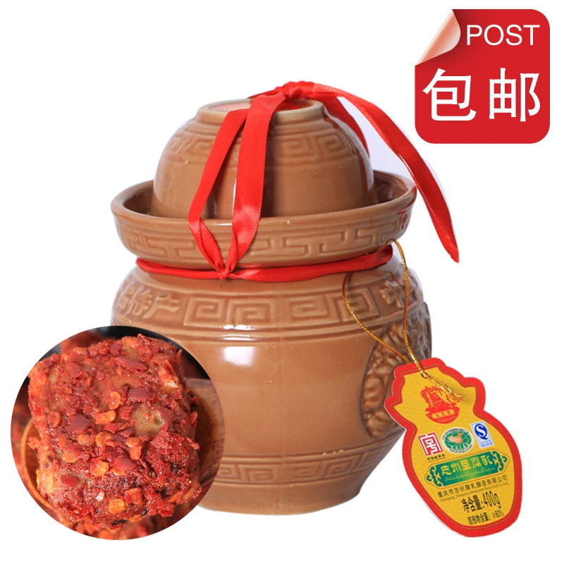 【忠州赶年节】石宝寨牌忠州豆腐乳紫砂坛陶瓷罐装香辣霉豆腐400g