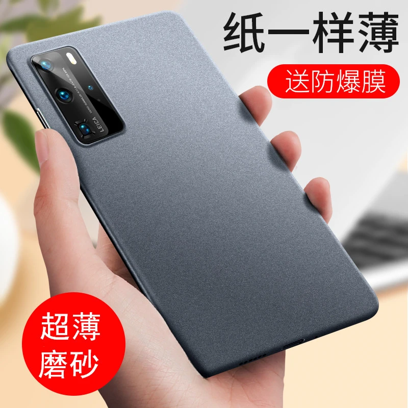 华为p40pro手机壳新款超薄磨砂全包防摔限量版高档+女男保护套