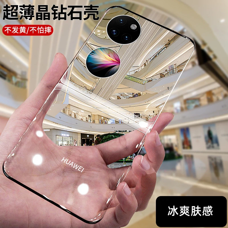 适用华为P50Pocket手机壳新款折叠屏全包防摔透明超薄保护套男女