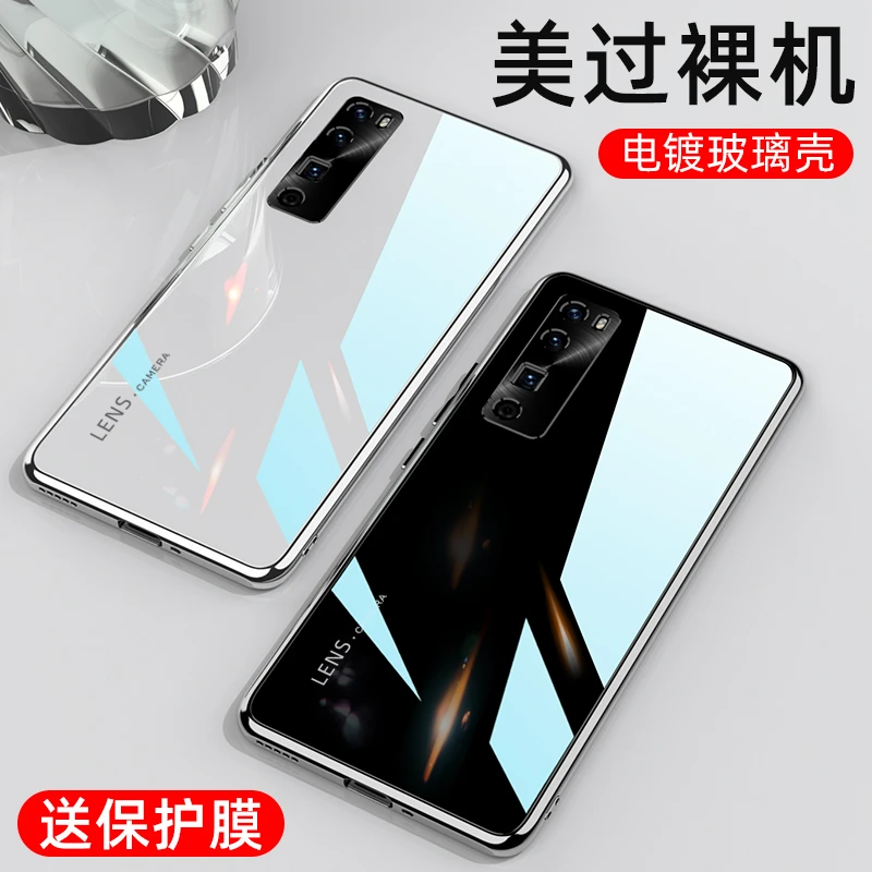 华为nova7pro手机壳新款Nova7se电镀全包玻璃防摔5g网红超薄新品