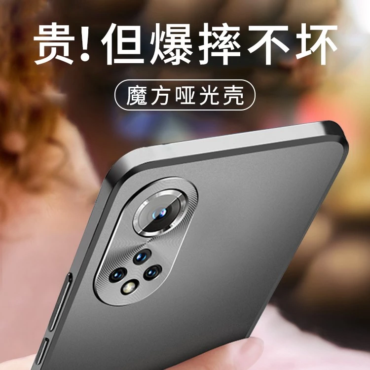 适用华为nova9pro手机壳新款直边金属超薄磨砂简约防摔镜头全包款