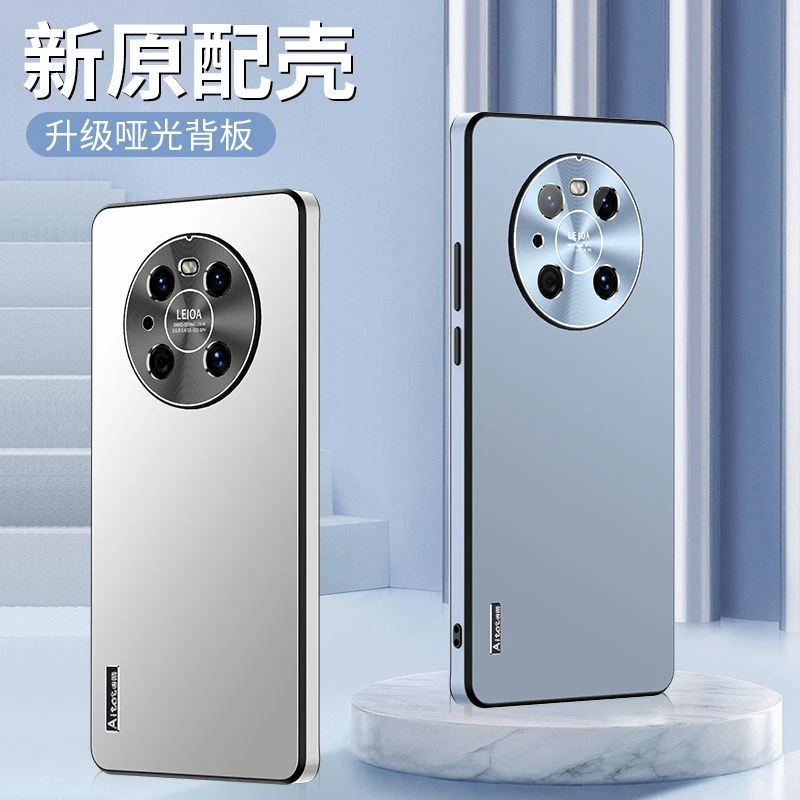 华为mate40pro手机壳套防指纹金属镜头mate40pro+超薄微磨砂潮壳