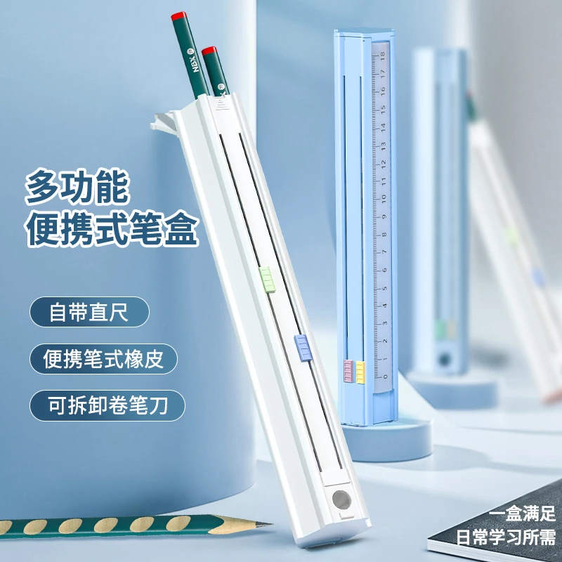 NBX六边形文具盒一日之需六支笔铅笔盒套装中小学生便携学习用品