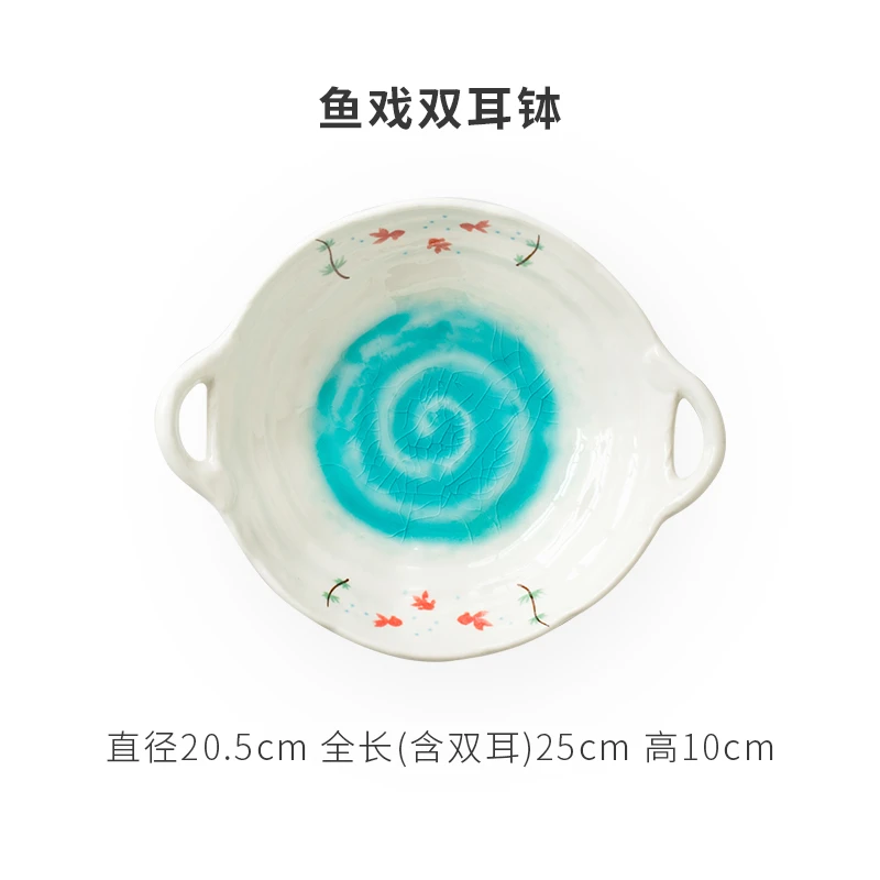 日本进口KAKUNI冰裂纹鱼戏双耳钵菜盘手工日式复古餐盘粗陶深盘