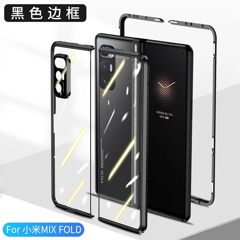 适用折叠屏小米mix fold手机壳mixfold磁吸金属双面全包保护套防