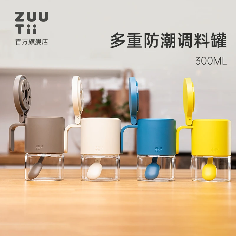 【Zuutii自播】防潮调料罐厨房家用调味罐盐罐玻璃套装调料盒套装