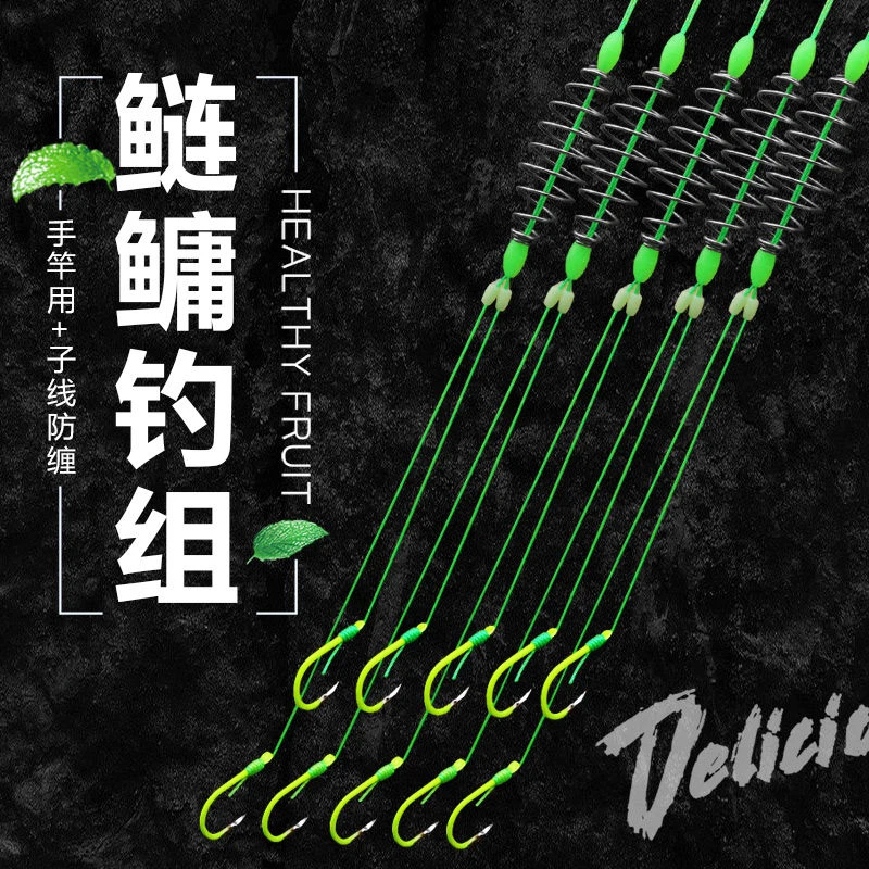 湖畔手竿鲢鳙钓组  防缠绕手工成品子线仕挂 鬼牙荧光有刺伊势尼